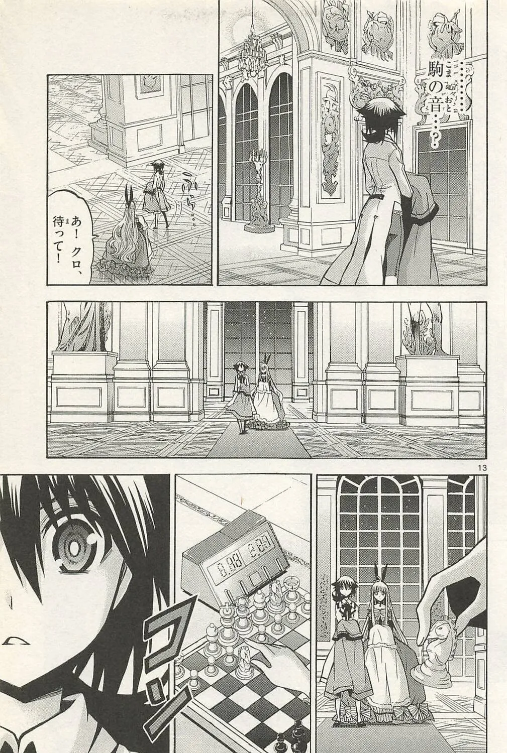 Chrono Monochrome Chapter 38 page 25 - 