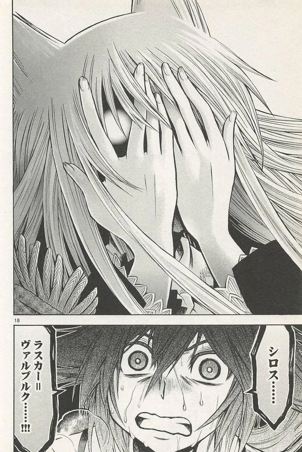 Chrono Monochrome Chapter 38 page 35 - 