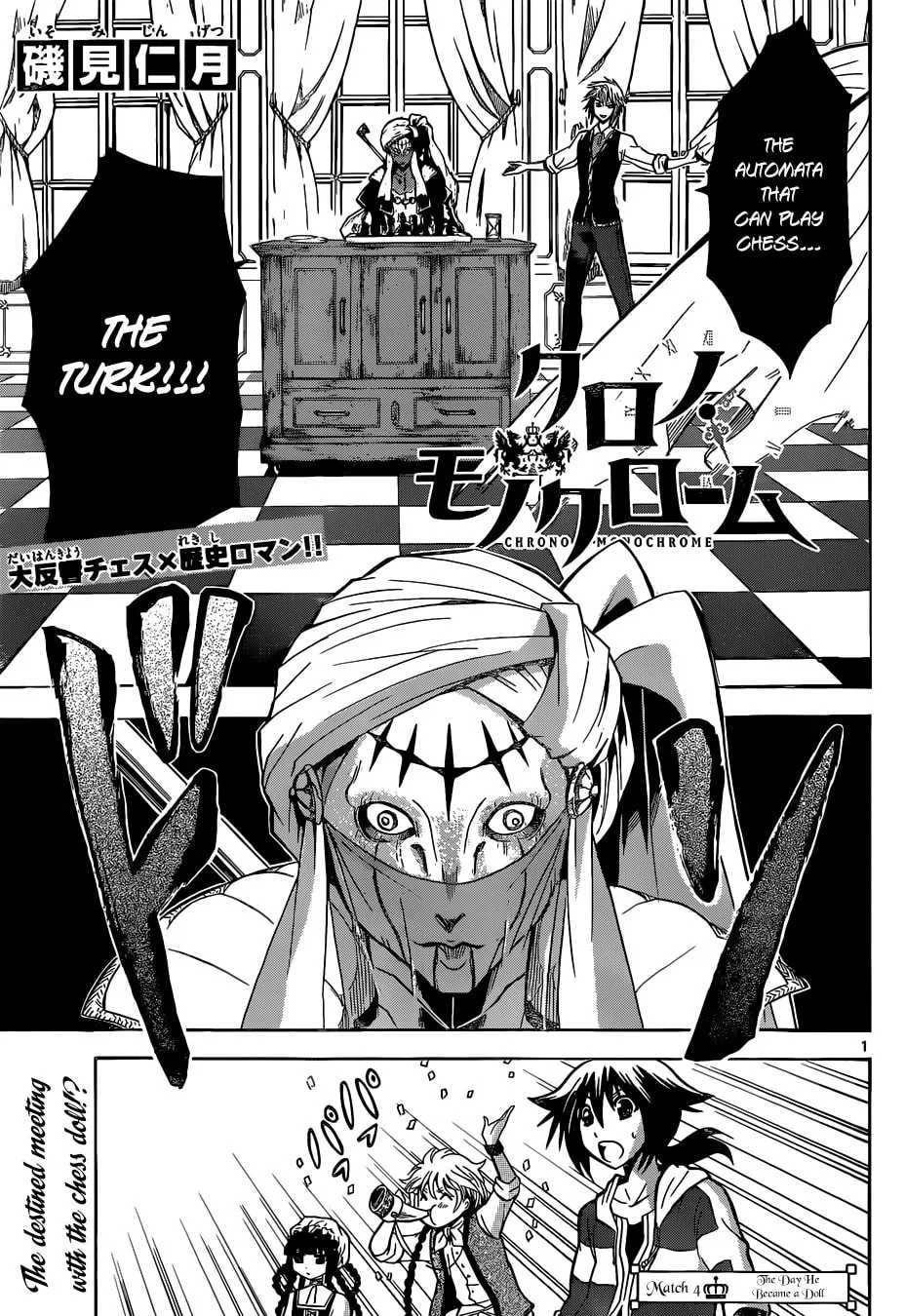 Chrono Monochrome Chapter 4 page 2 - 