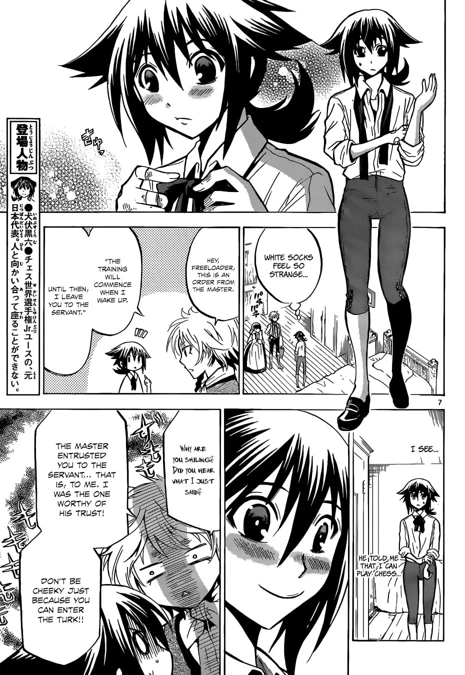 Chrono Monochrome Chapter 4 page 8 - 