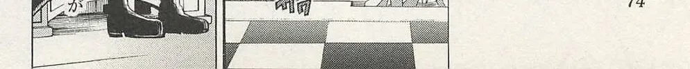 Chrono Monochrome Chapter 41 page 32 - 