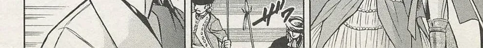 Chrono Monochrome Chapter 44 page 14 - 