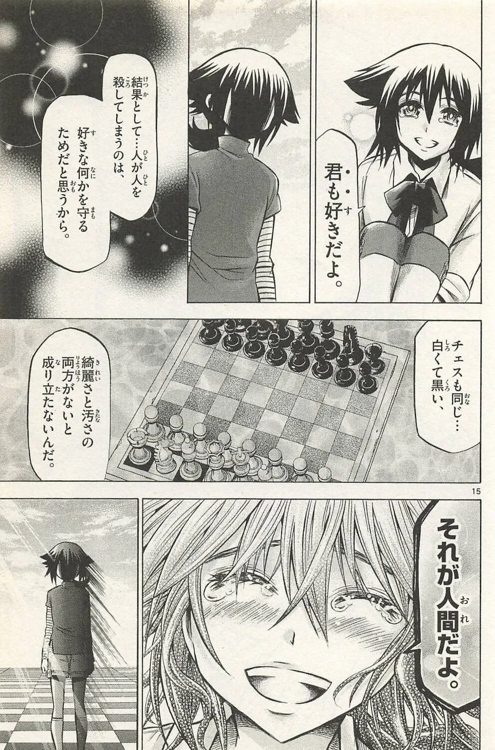 Chrono Monochrome Chapter 44 page 27 - 