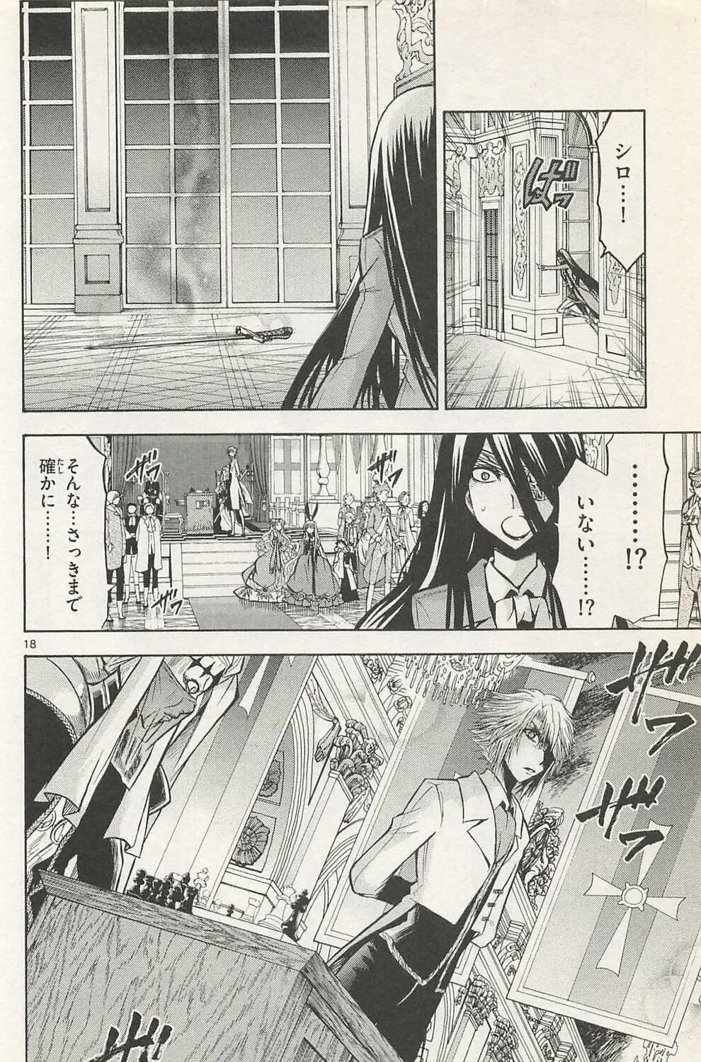 Chrono Monochrome Chapter 45 page 35 - 