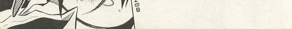 Chrono Monochrome Chapter 46 page 2 - 