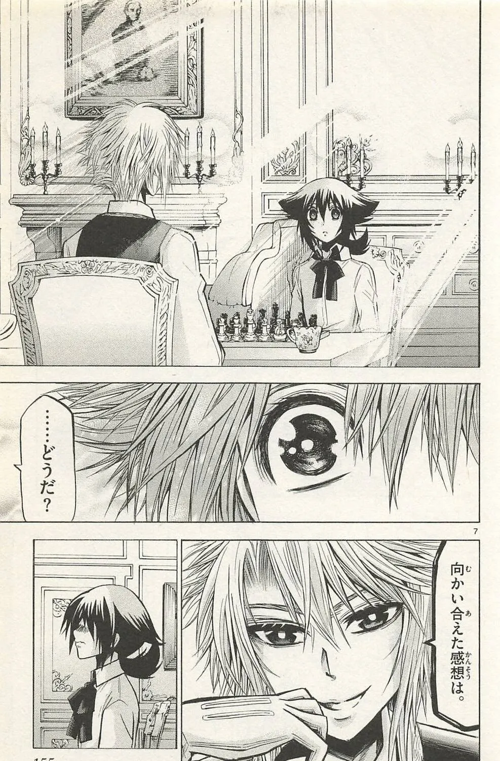 Chrono Monochrome Chapter 46 page 13 - 