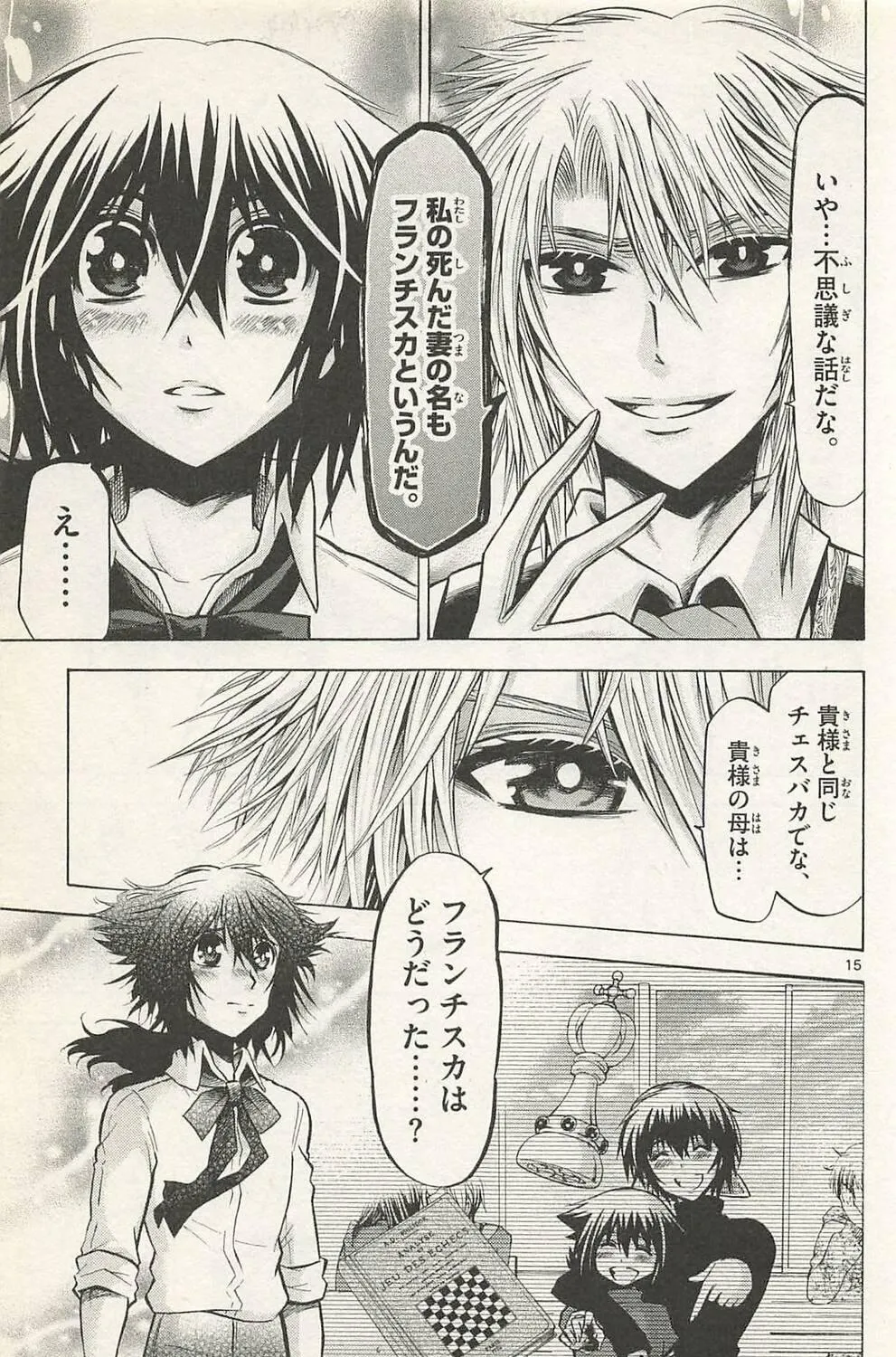 Chrono Monochrome Chapter 46 page 29 - 