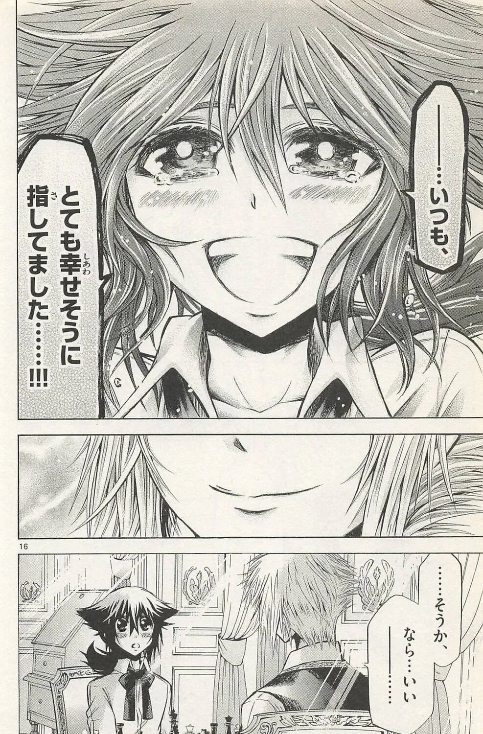Chrono Monochrome Chapter 46 page 31 - 
