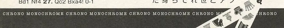 Chrono Monochrome Chapter 47 page 46 - 
