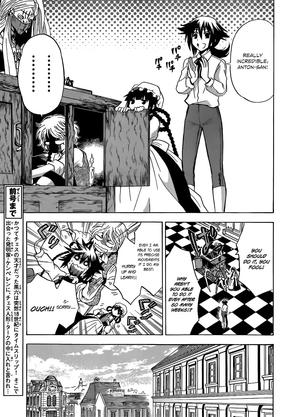 Chrono Monochrome Chapter 5 page 4 - 