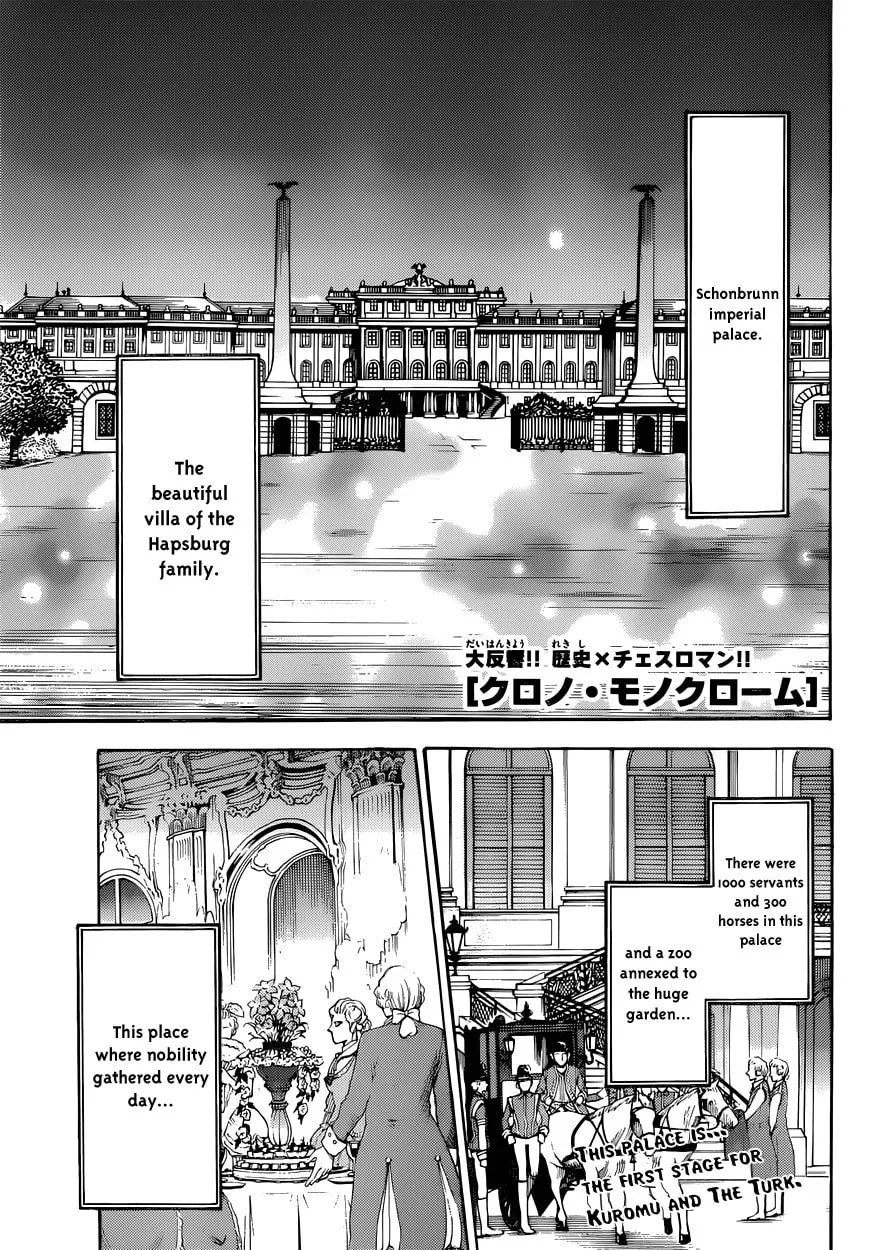 Chrono Monochrome Chapter 6 page 1 - 