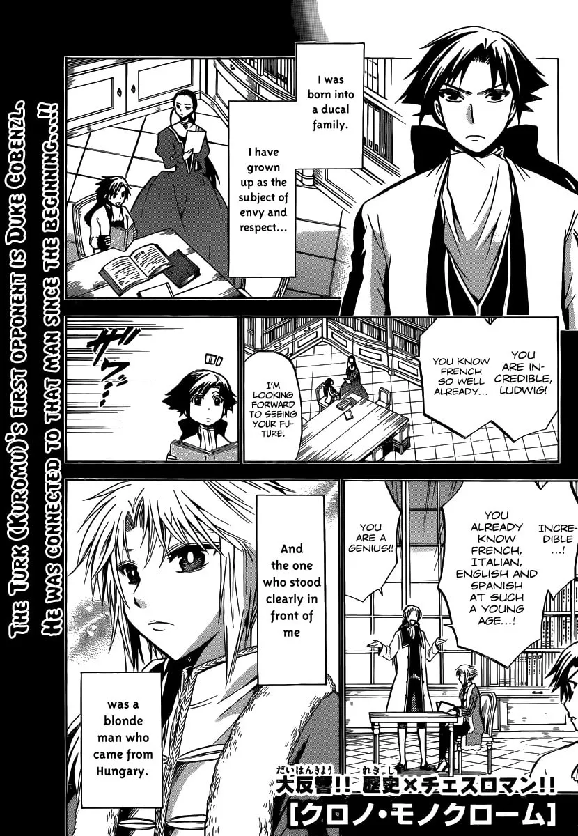 Chrono Monochrome Chapter 7 page 1 - 