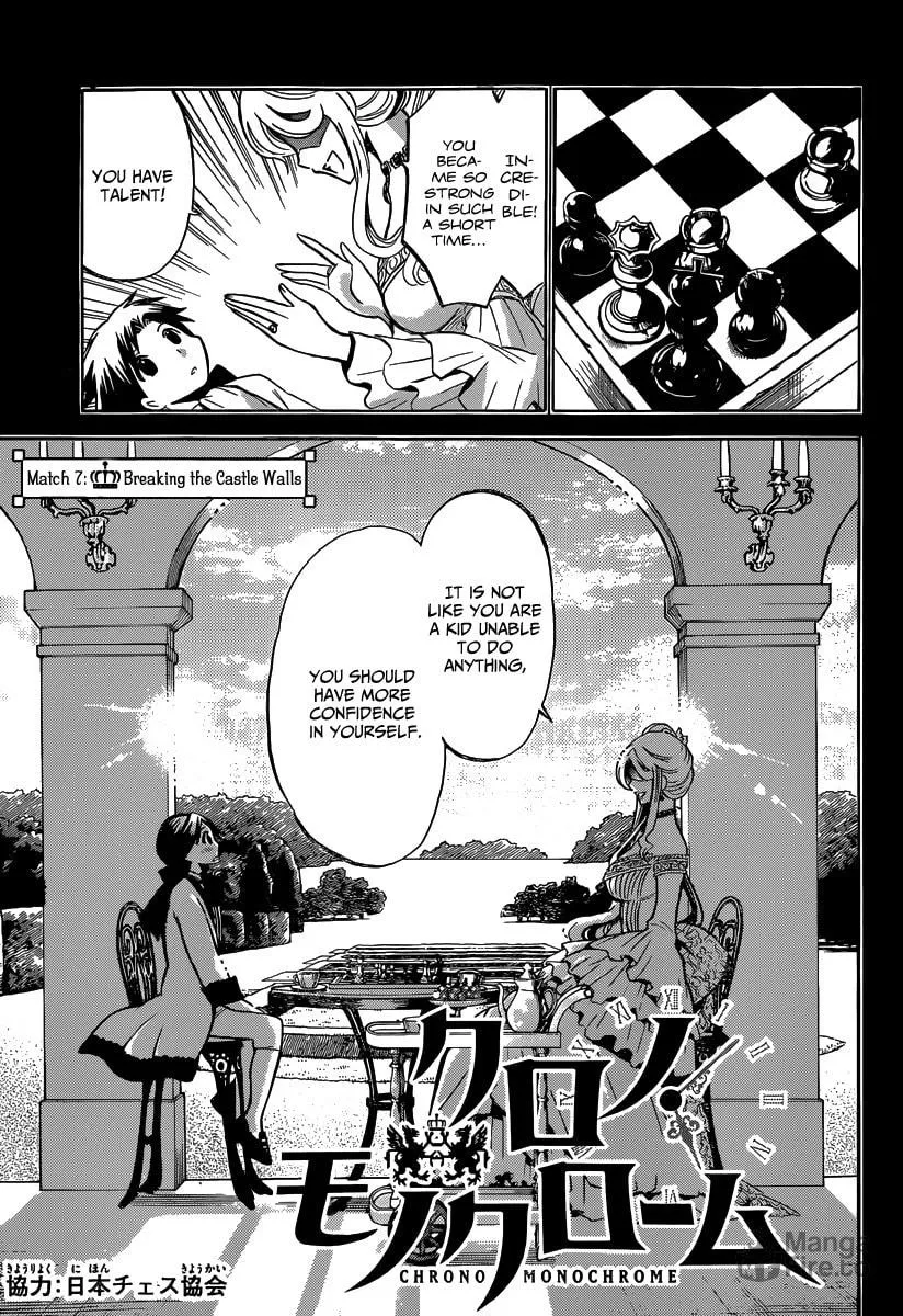 Chrono Monochrome Chapter 7 page 3 - 