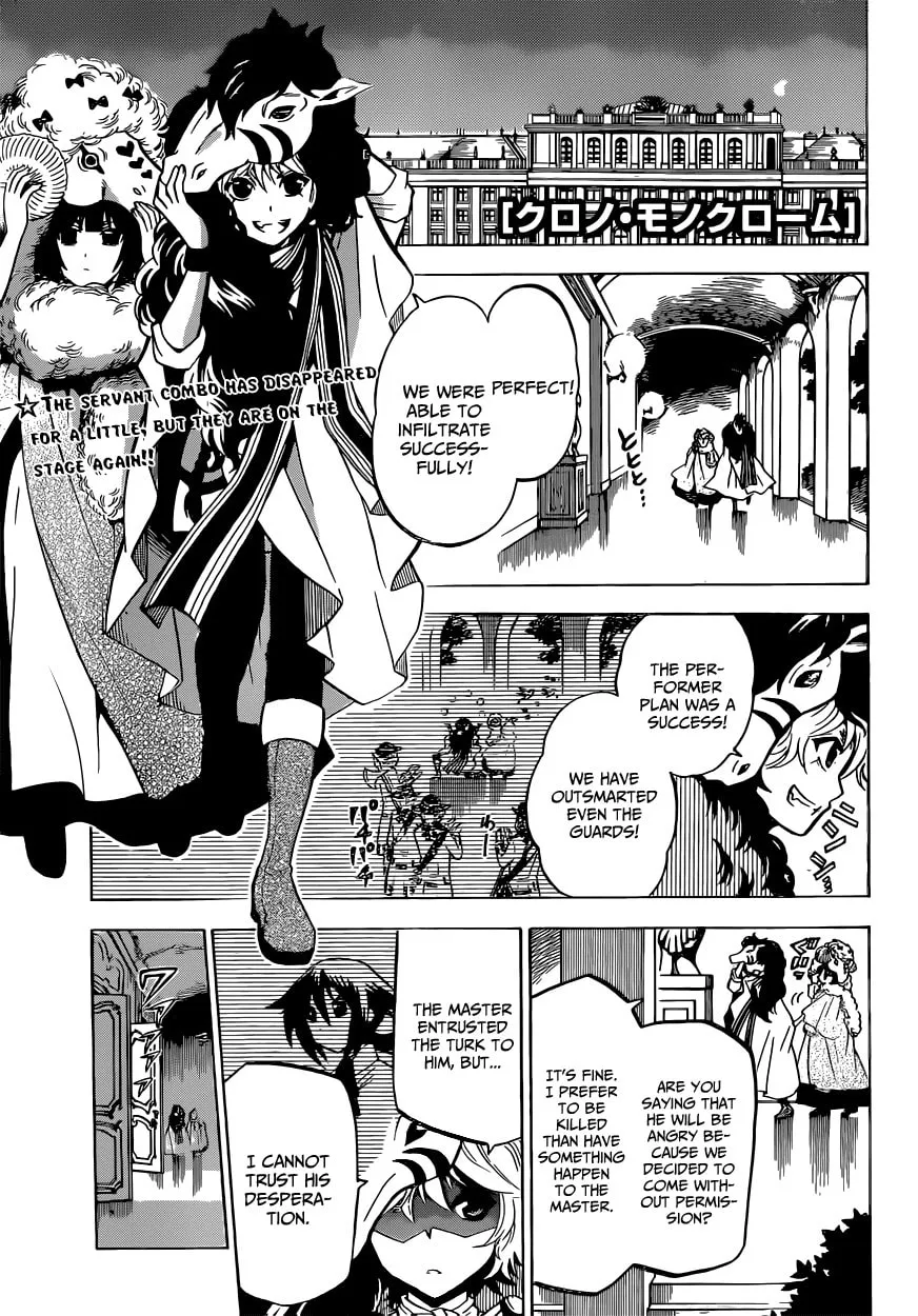 Chrono Monochrome Chapter 8 page 1 - 