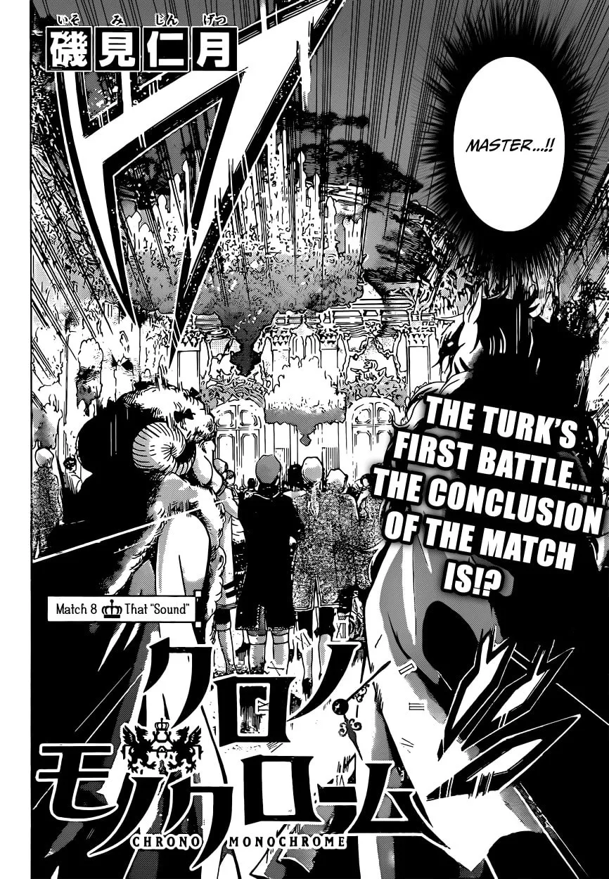 Chrono Monochrome Chapter 8 page 2 - 