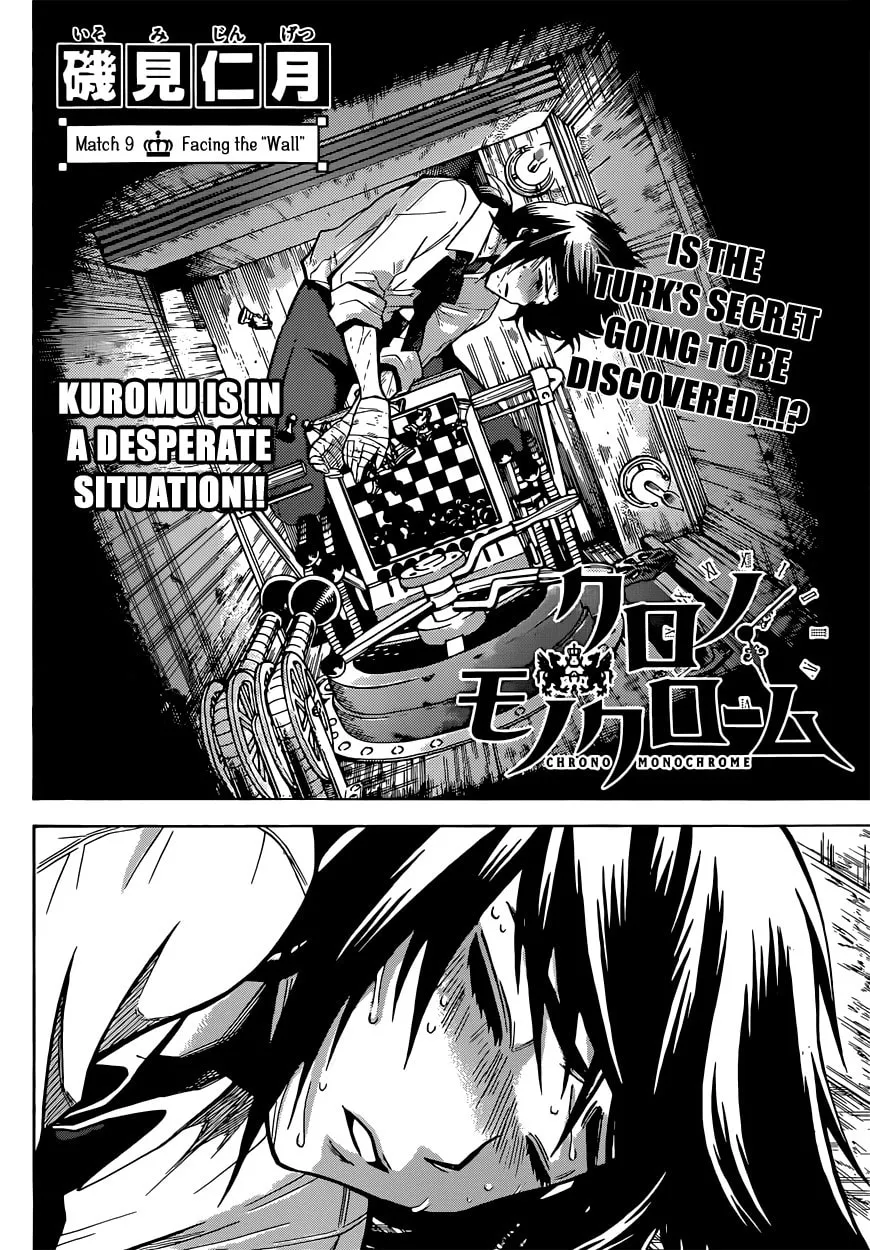 Chrono Monochrome Chapter 9 page 2 - 