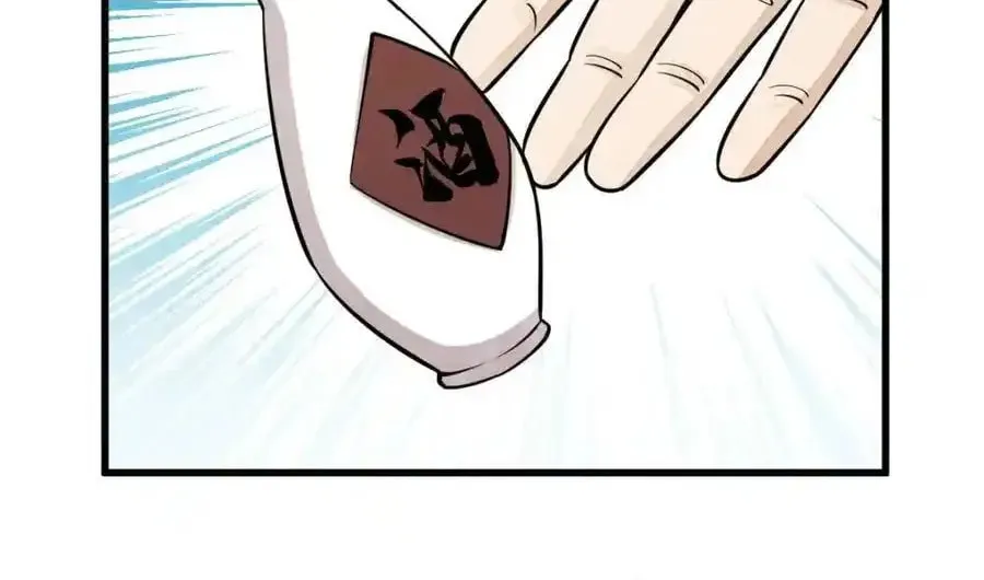 ChronoGo Chapter 280 page 19 - 
