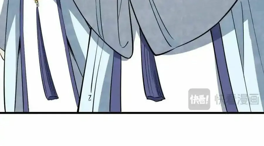 ChronoGo Chapter 285 page 52 - 