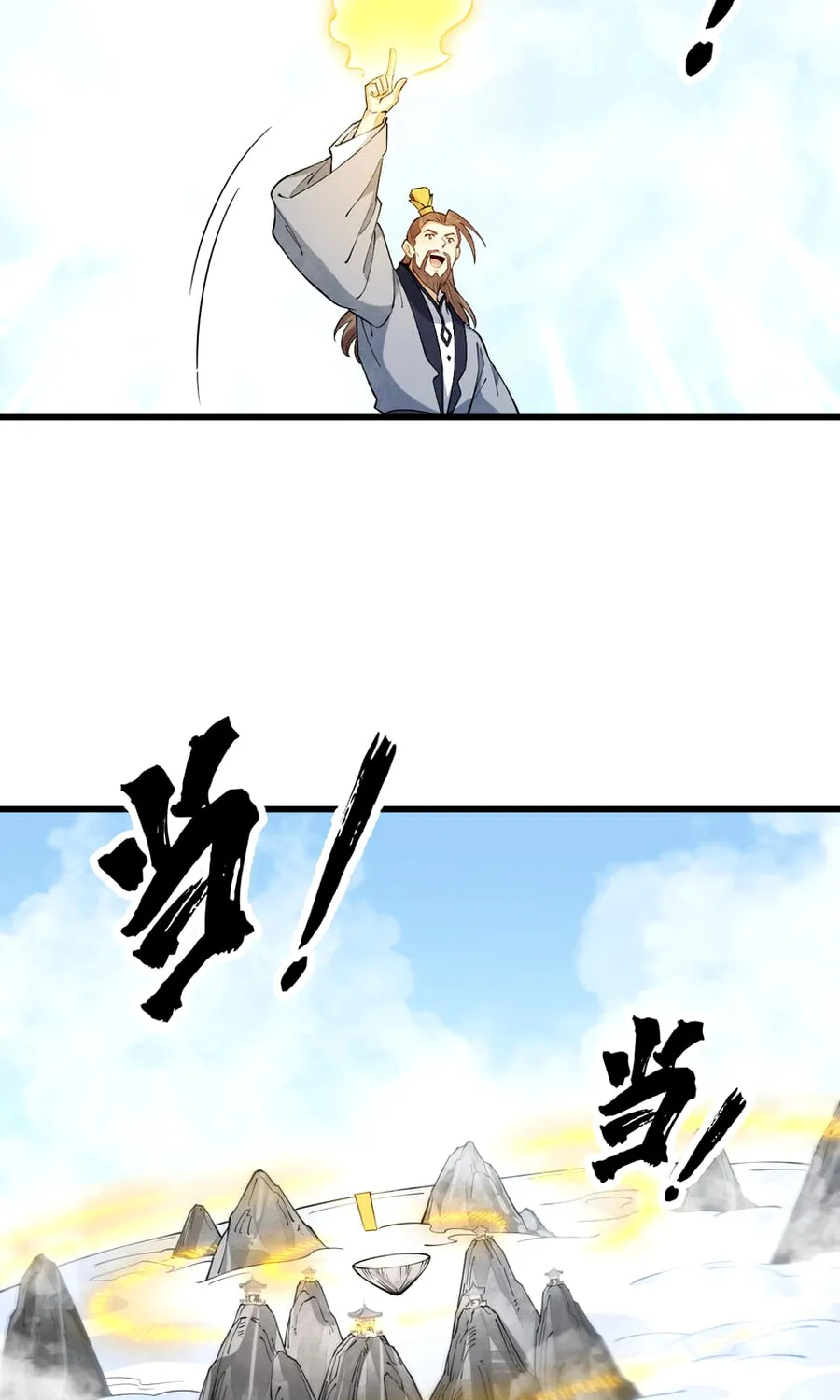 ChronoGo Chapter 286 page 48 - 