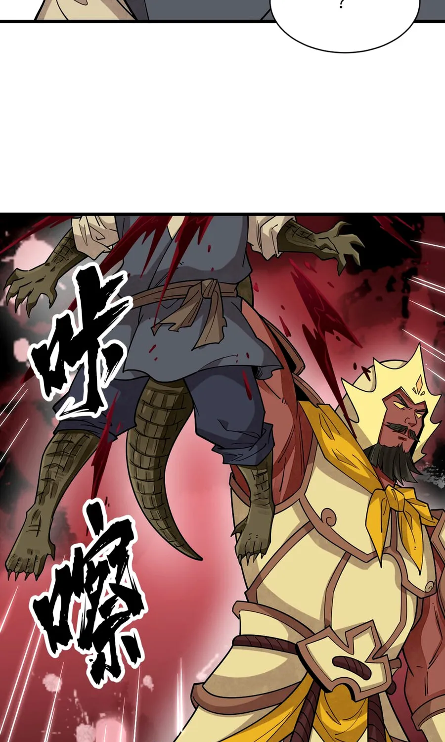 ChronoGo Chapter 288 page 24 - 