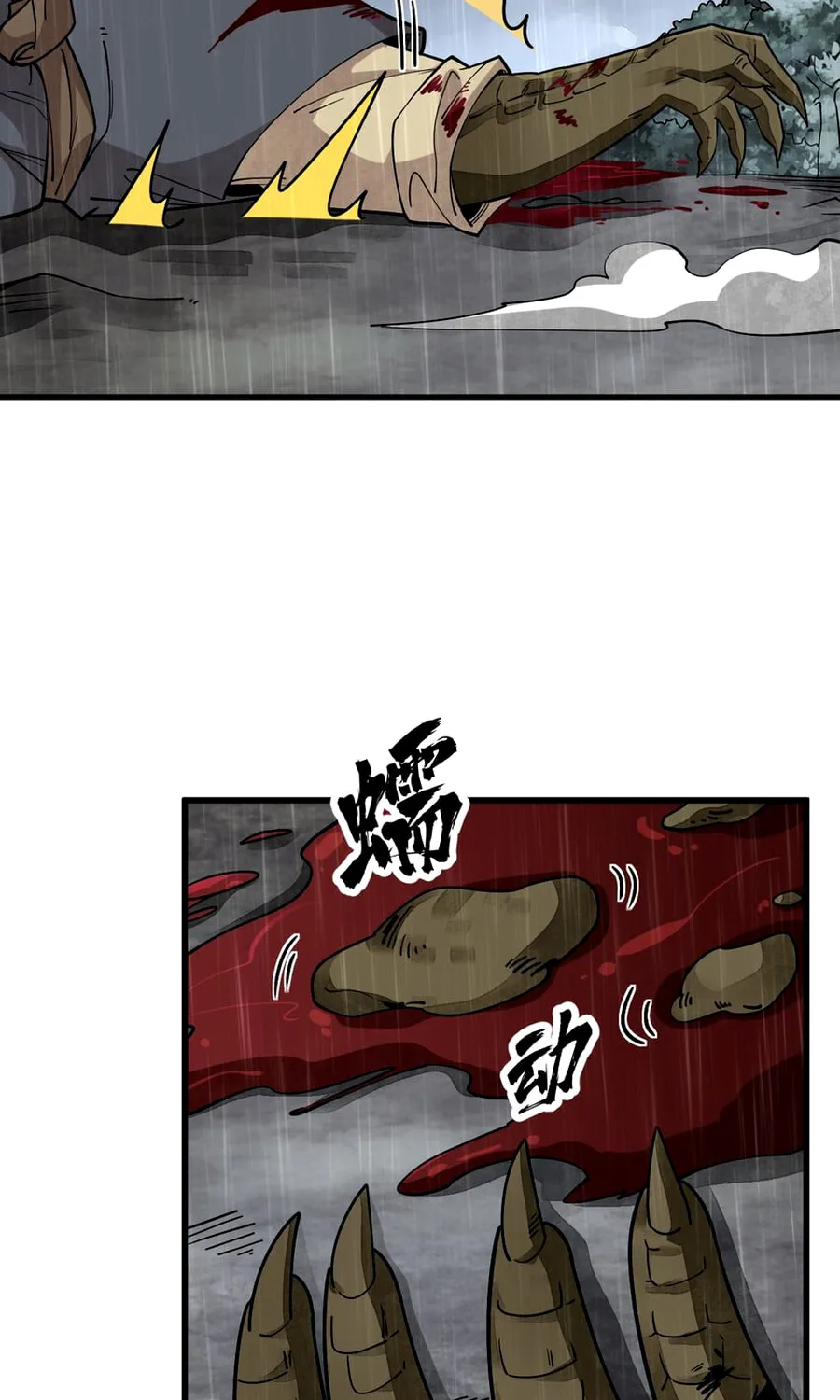 ChronoGo Chapter 288 page 26 - 