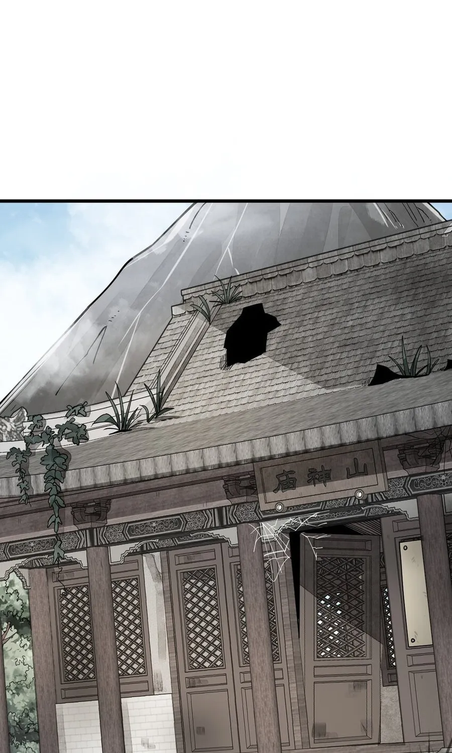 ChronoGo Chapter 292 page 17 - 