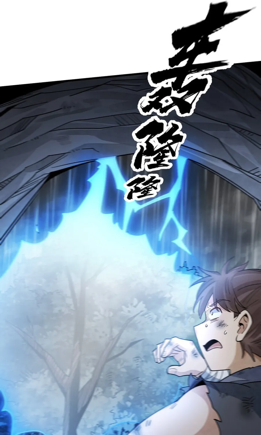 ChronoGo Chapter 295 page 42 - 