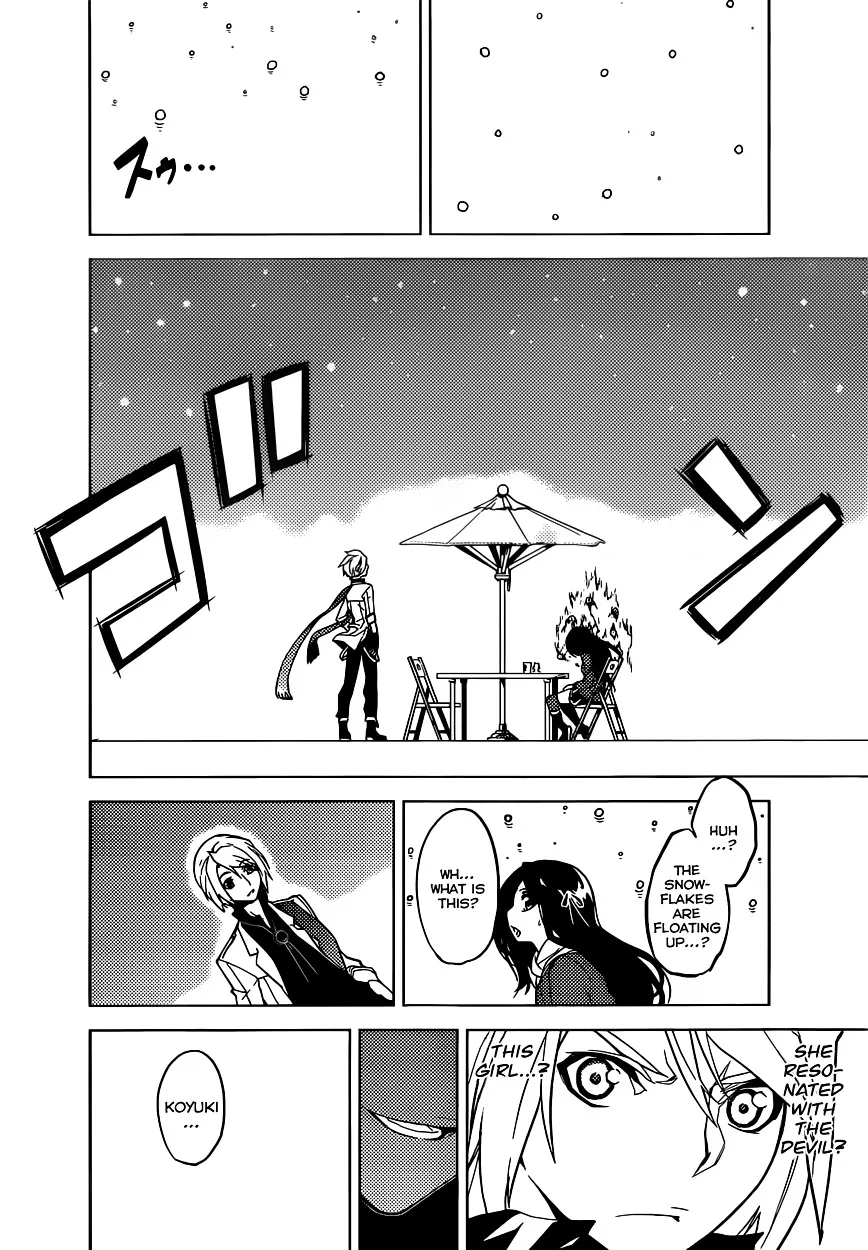 Chronos Ruler Chapter 0 page 15 - 