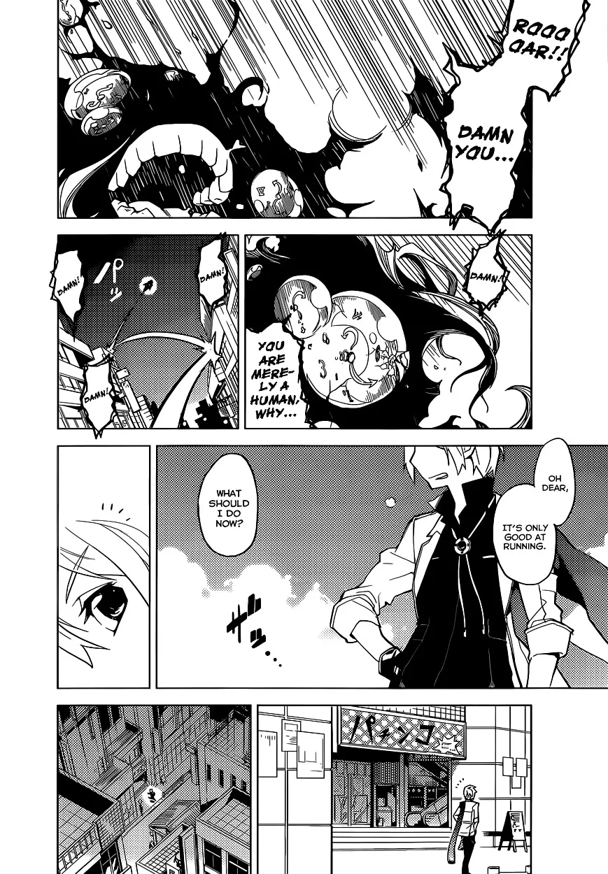 Chronos Ruler Chapter 0 page 5 - 