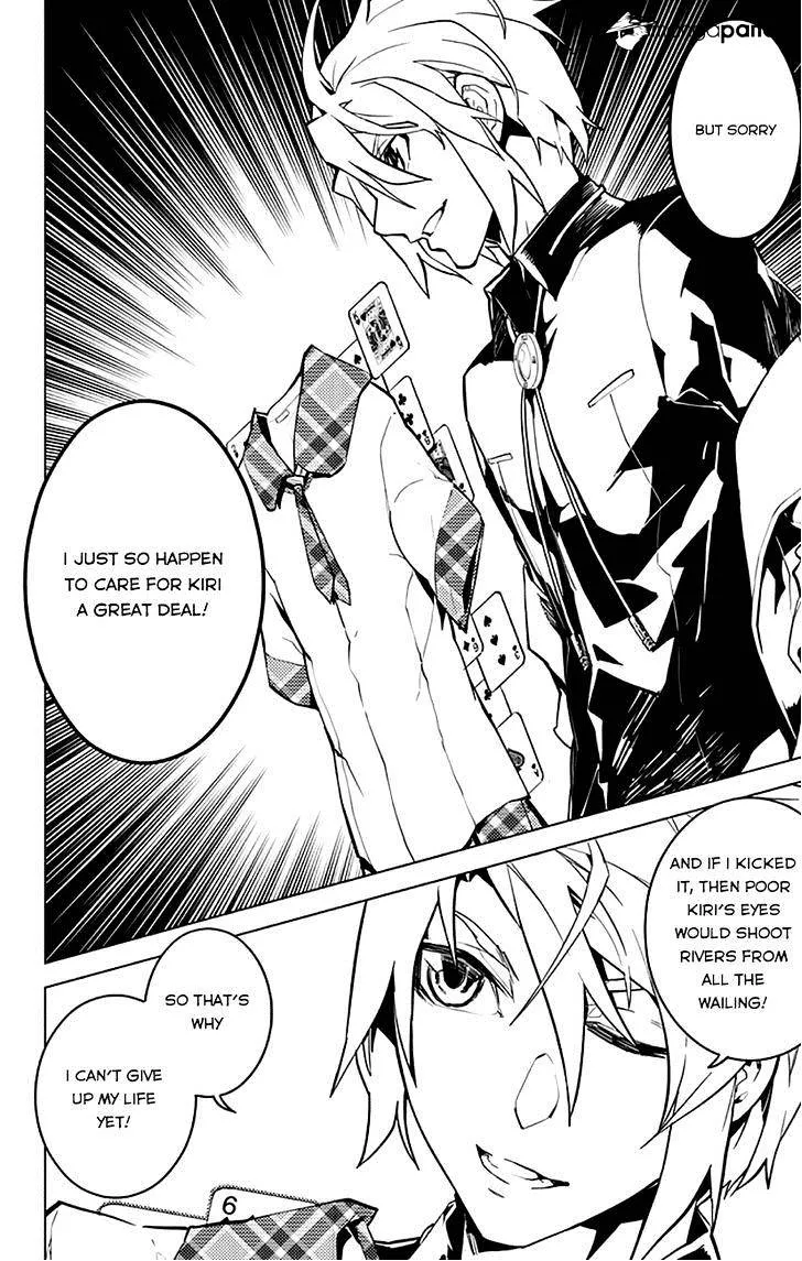 Chronos Ruler Chapter 10 page 15 - 