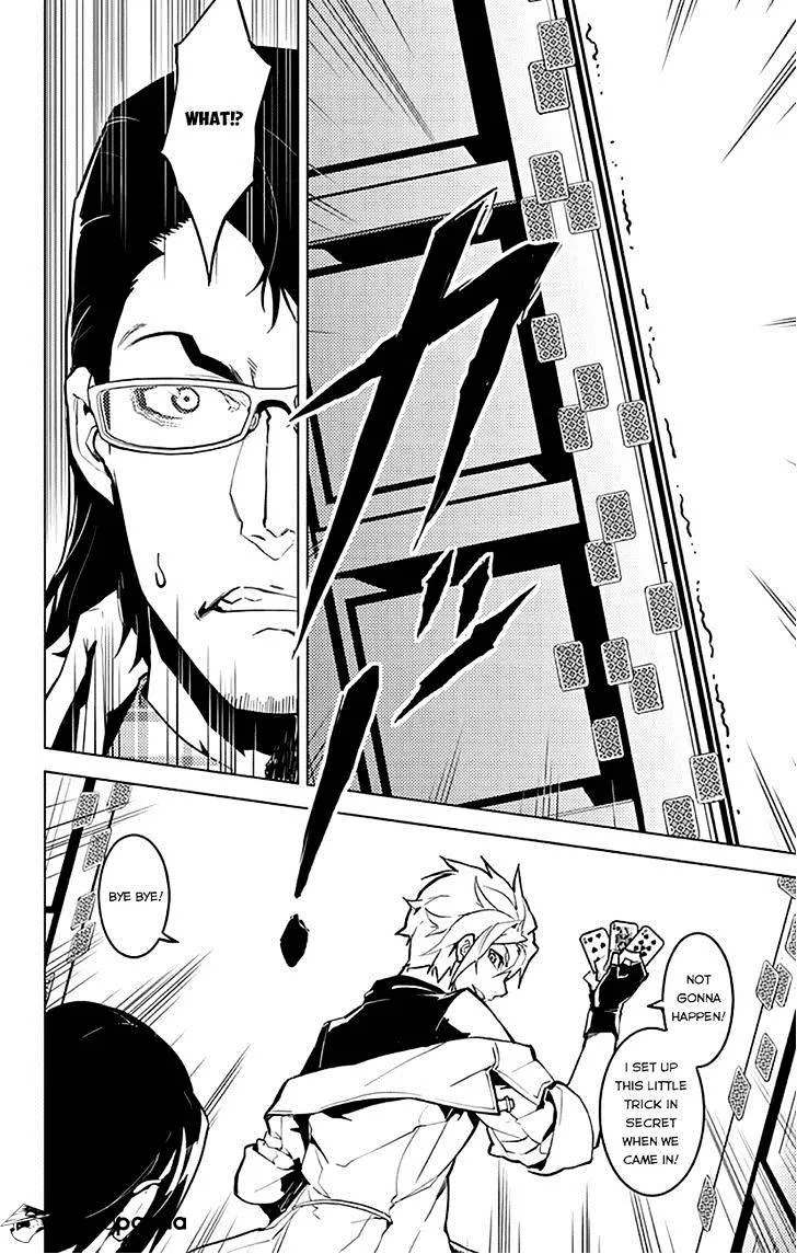 Chronos Ruler Chapter 10 page 17 - 