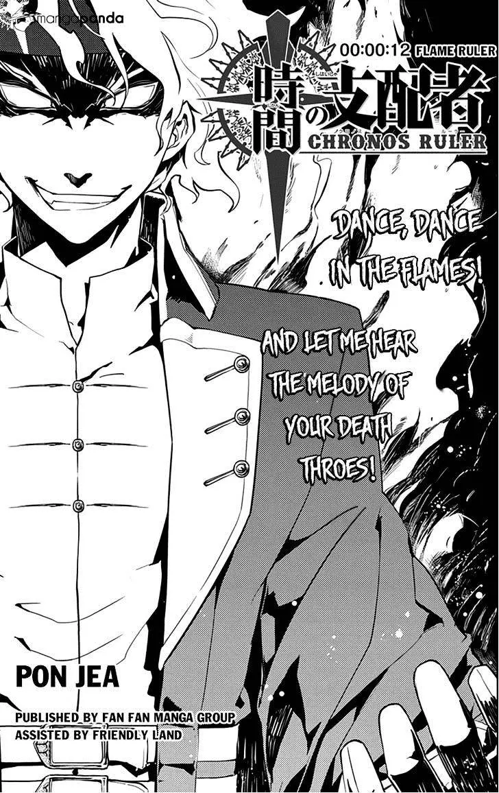 Chronos Ruler Chapter 12 page 2 - 