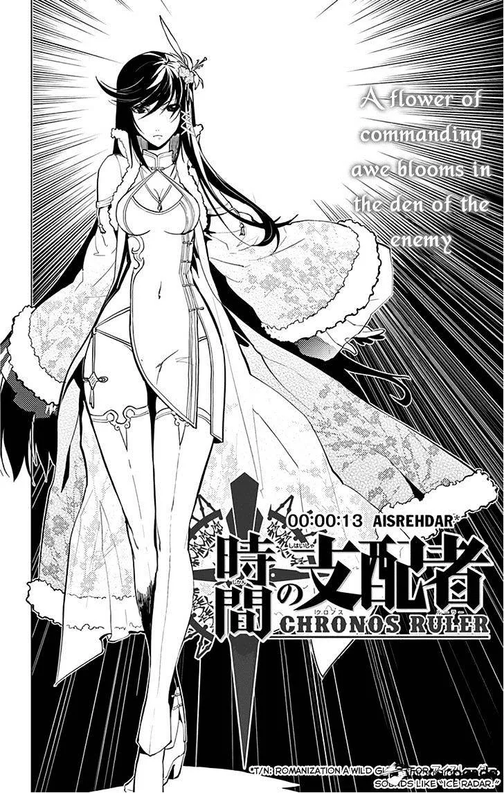 Chronos Ruler Chapter 13 page 3 - 