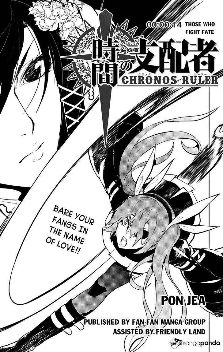 Chronos Ruler Chapter 14 page 2 - 