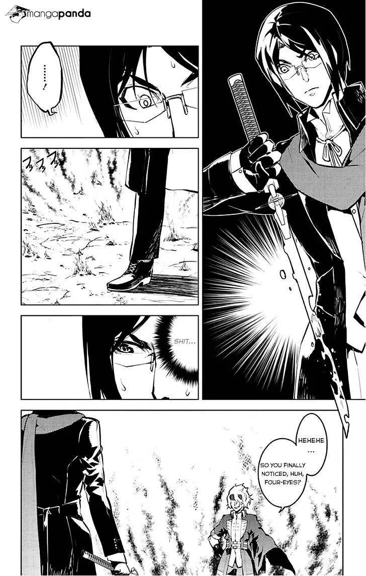Chronos Ruler Chapter 14 page 17 - 