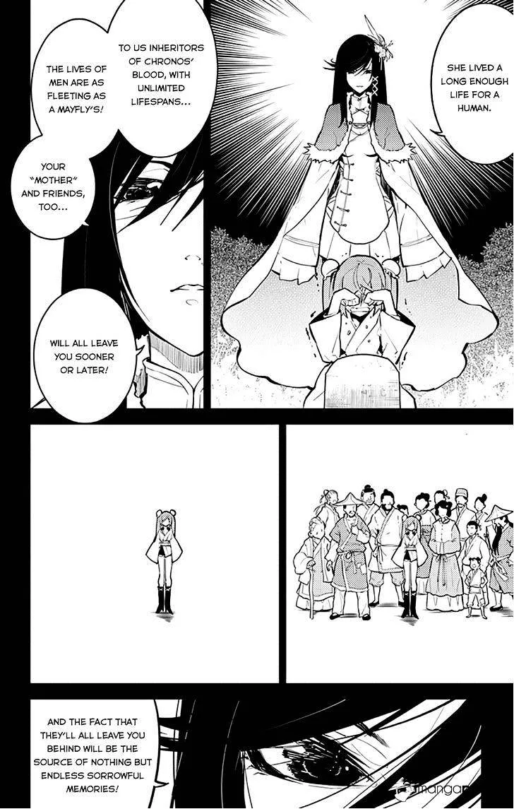 Chronos Ruler Chapter 14 page 5 - 