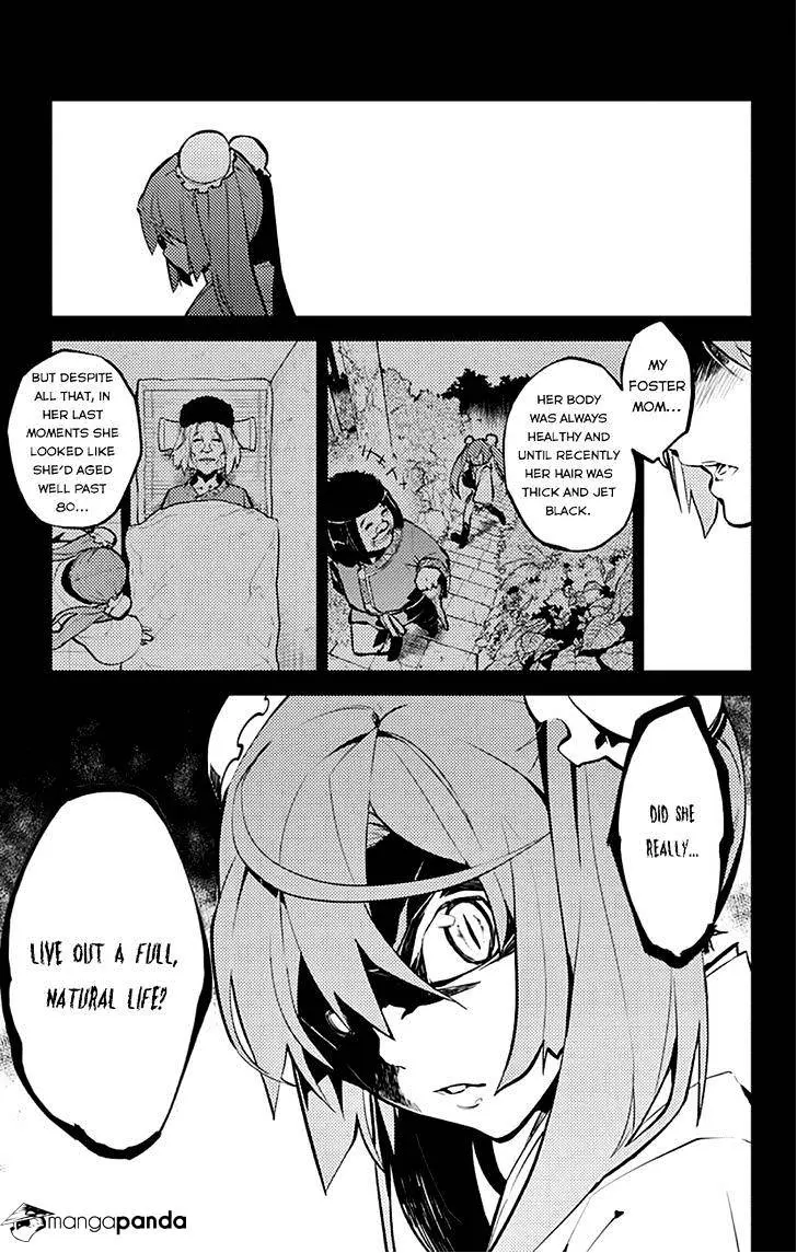 Chronos Ruler Chapter 14 page 6 - 
