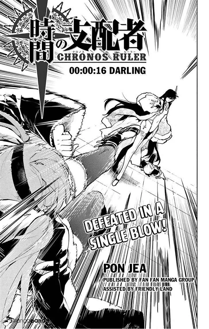 Chronos Ruler Chapter 16 page 1 - 