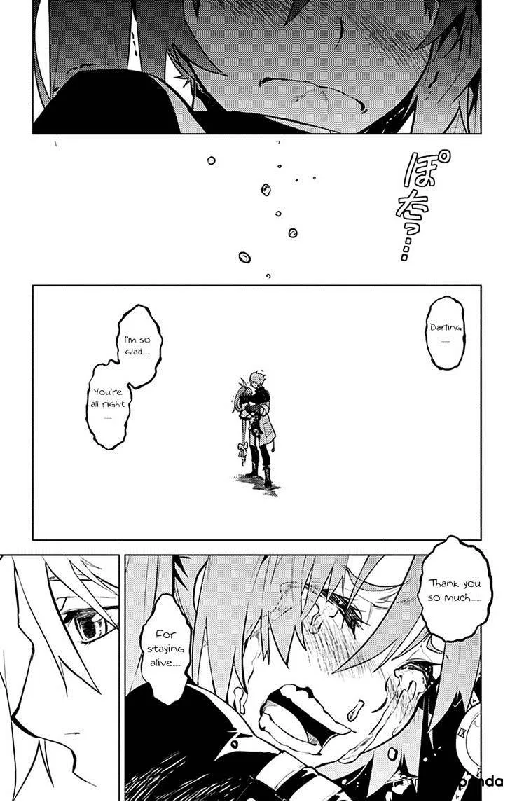 Chronos Ruler Chapter 16 page 12 - 