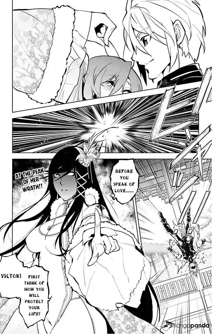 Chronos Ruler Chapter 16 page 17 - 