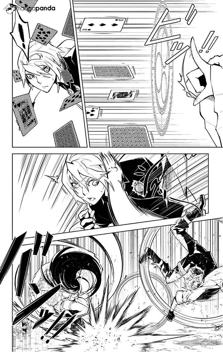 Chronos Ruler Chapter 17 page 16 - 