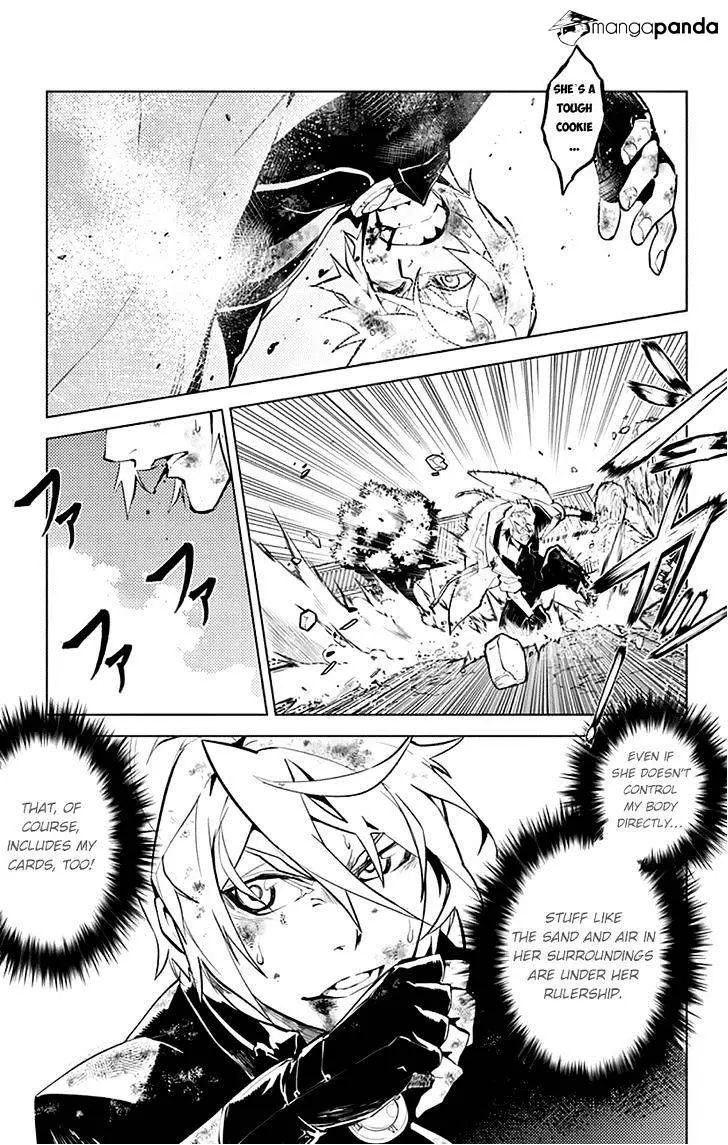 Chronos Ruler Chapter 17 page 17 - 