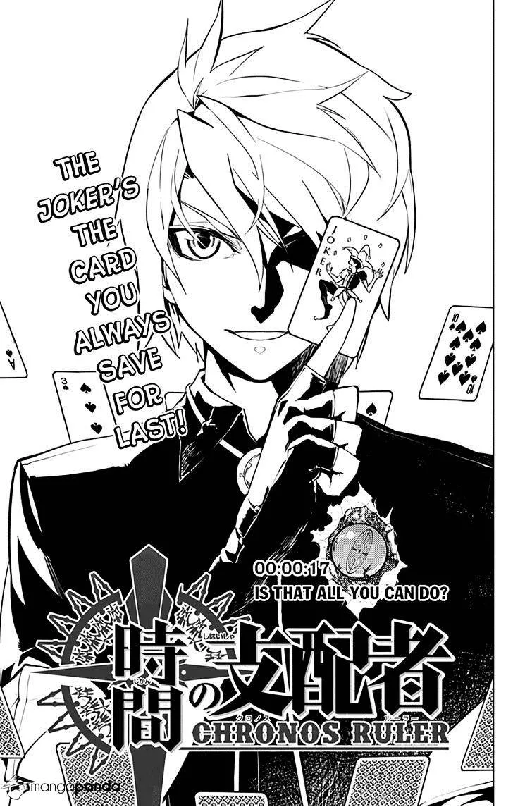 Chronos Ruler Chapter 17 page 3 - 