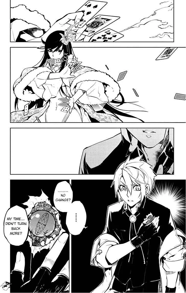 Chronos Ruler Chapter 17 page 6 - 