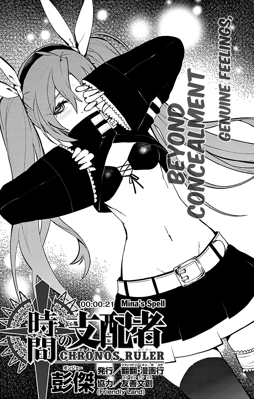 Chronos Ruler Chapter 21 page 3 - 