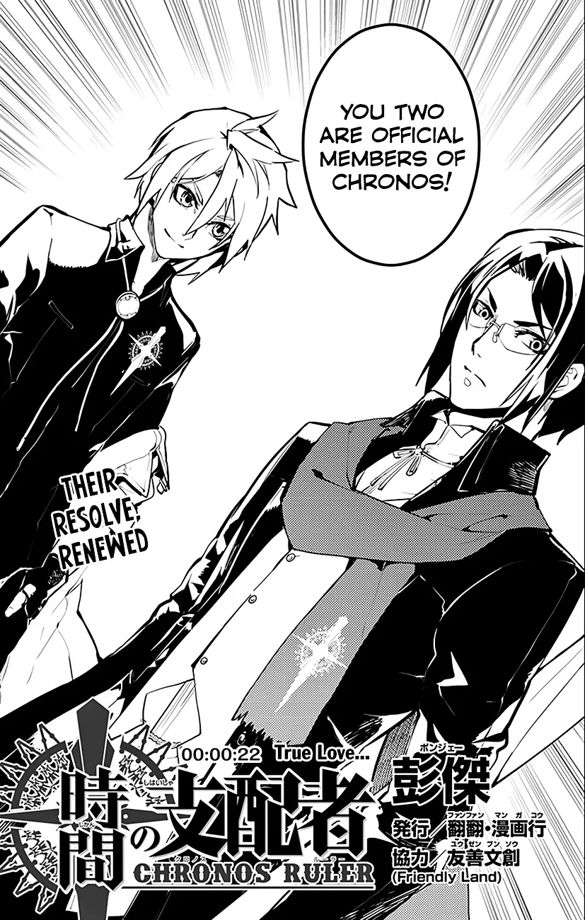 Chronos Ruler Chapter 22 page 5 - 