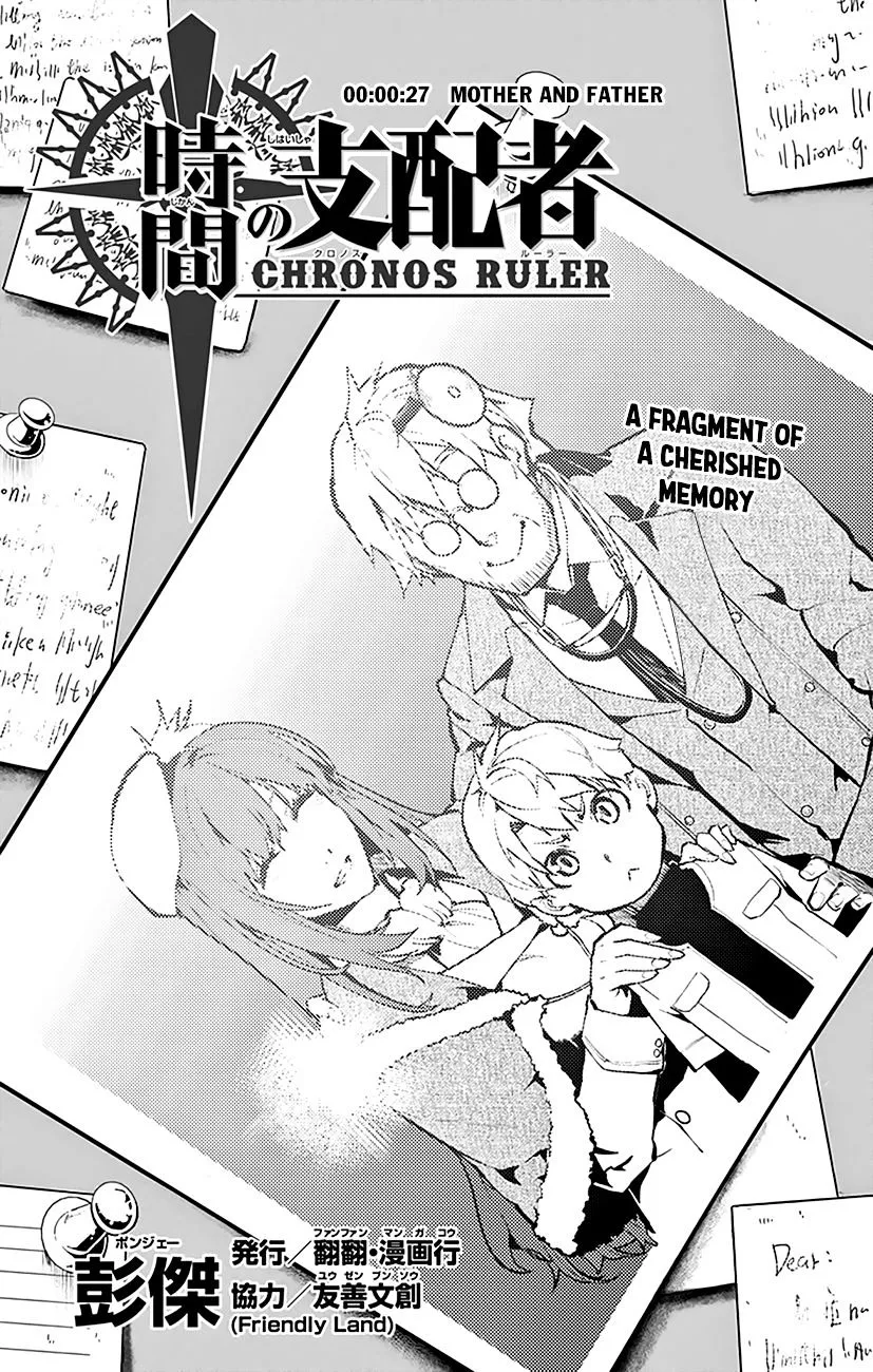 Chronos Ruler Chapter 27 page 3 - 