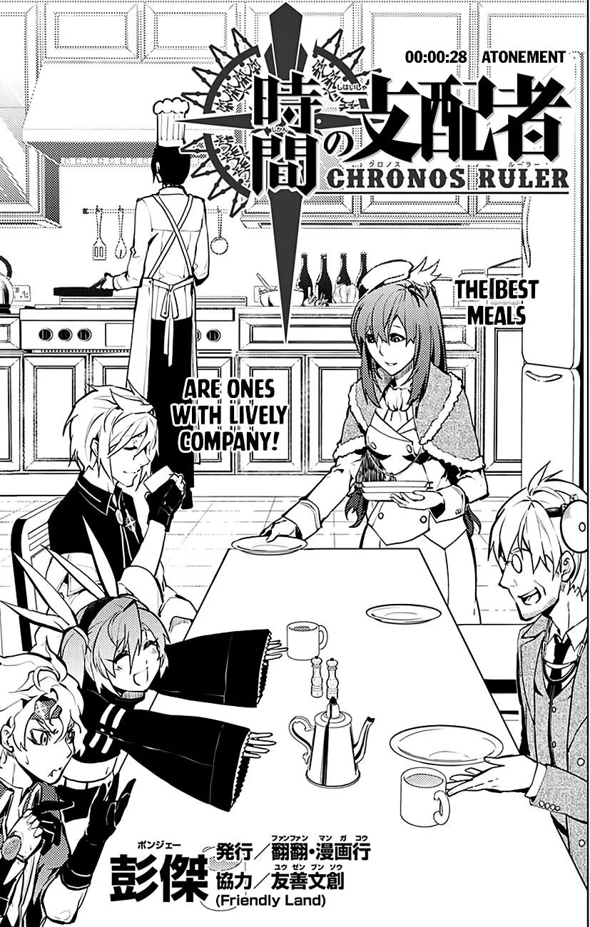Chronos Ruler Chapter 28 page 2 - 