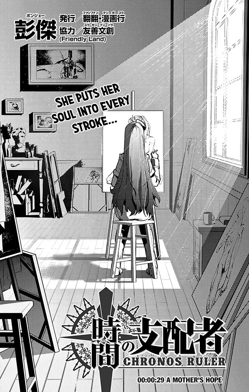 Chronos Ruler Chapter 29 page 2 - 