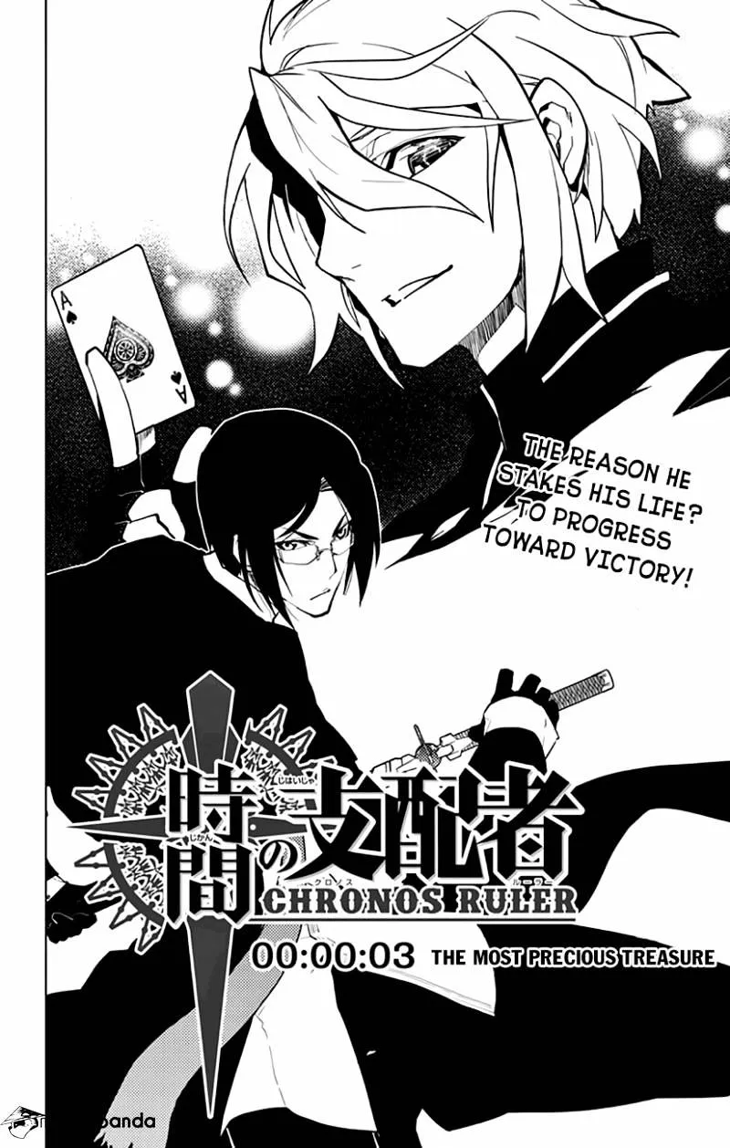Chronos Ruler Chapter 3 page 6 - 